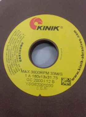中国砂轮金力镜面抛光砂轮KINKI,GC180*13*31.75 2000粒