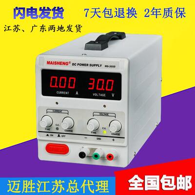 可调直流稳压电源30V5A 15V60V100V3A10A20A笔记本手机维修电流表