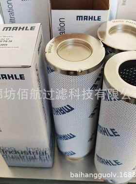 厂家供应替代马勒 PI3115PS10液压油滤芯 PI3130PS10