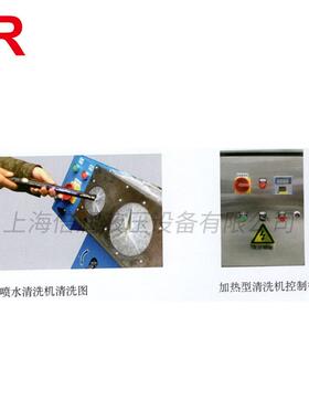 倍润软管清洗机 FL-BJ-HT 加热型清洗设备 高温热水冲洗