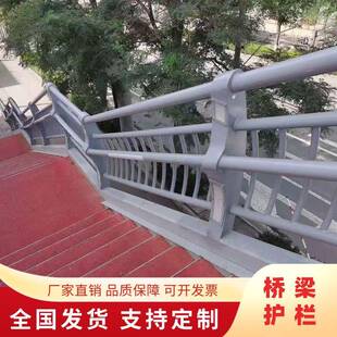桥梁防撞护栏厂家河道景观铸铁灯光栏杆人行天桥扶手防护栏