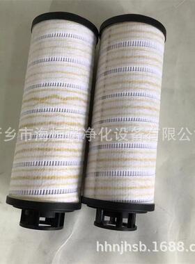 RFON0DL20D1.X/-L24抗燃油回油过滤器滤芯