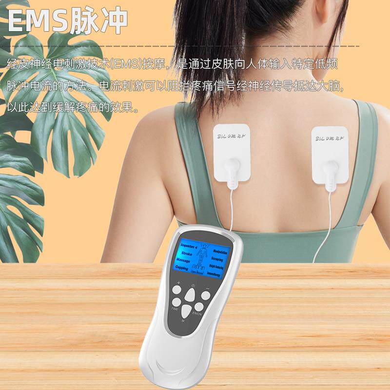 新款直销理疗仪多功能颈椎按摩器经络按摩仪手持针灸电疗脉冲理疗