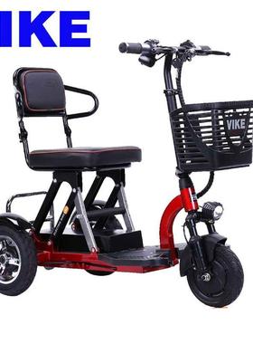 折叠电动三轮车老年人休闲代步便携式锂电铅酸电瓶滑板车残疾椅子