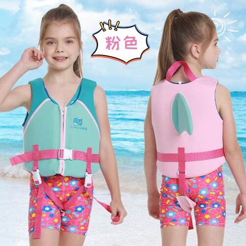 救生衣儿童浮力背心宝宝男童女童
