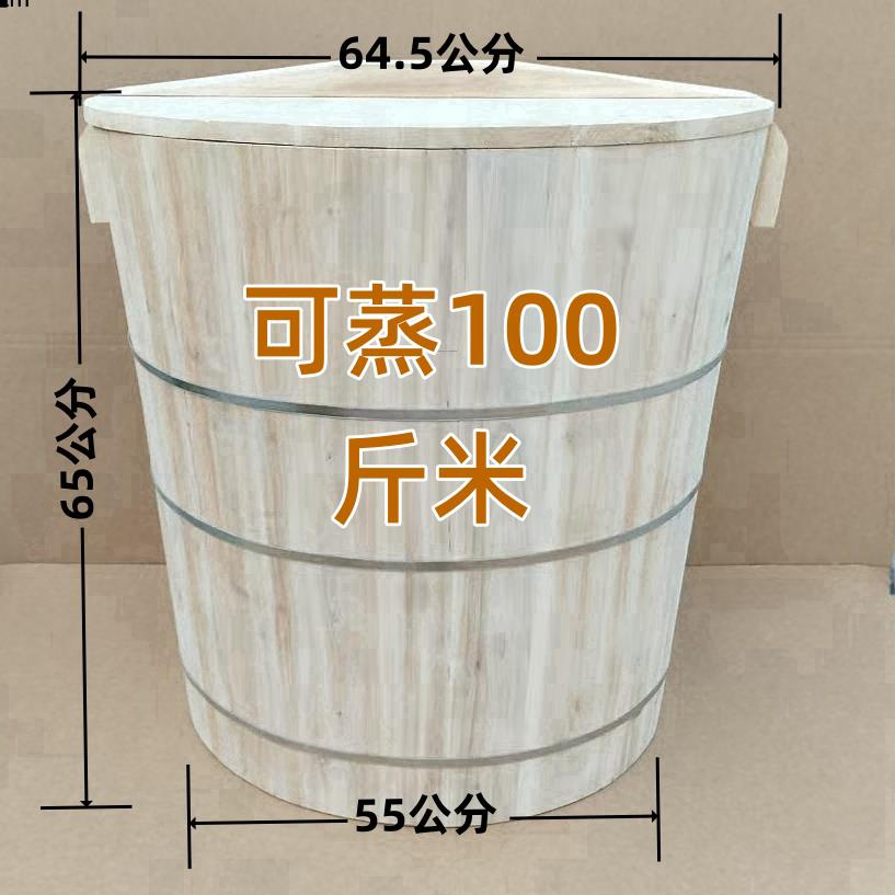 蒸饭木桶杉木蒸饭木桶木甑子老式大小号蒸饭木桶家用商用蒸饭木桶