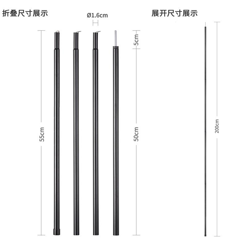 新款直销防侧翻野营户外折叠便携吊床配件2.1米吊床铁质杆支架撑