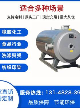 RF型燃油气热风炉0万60万120万大卡现货供应