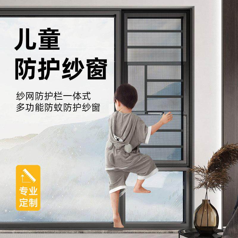 免打孔三推高清金刚网纱窗高透防盗纱窗可拆洗纱窗外平开 窗铝合