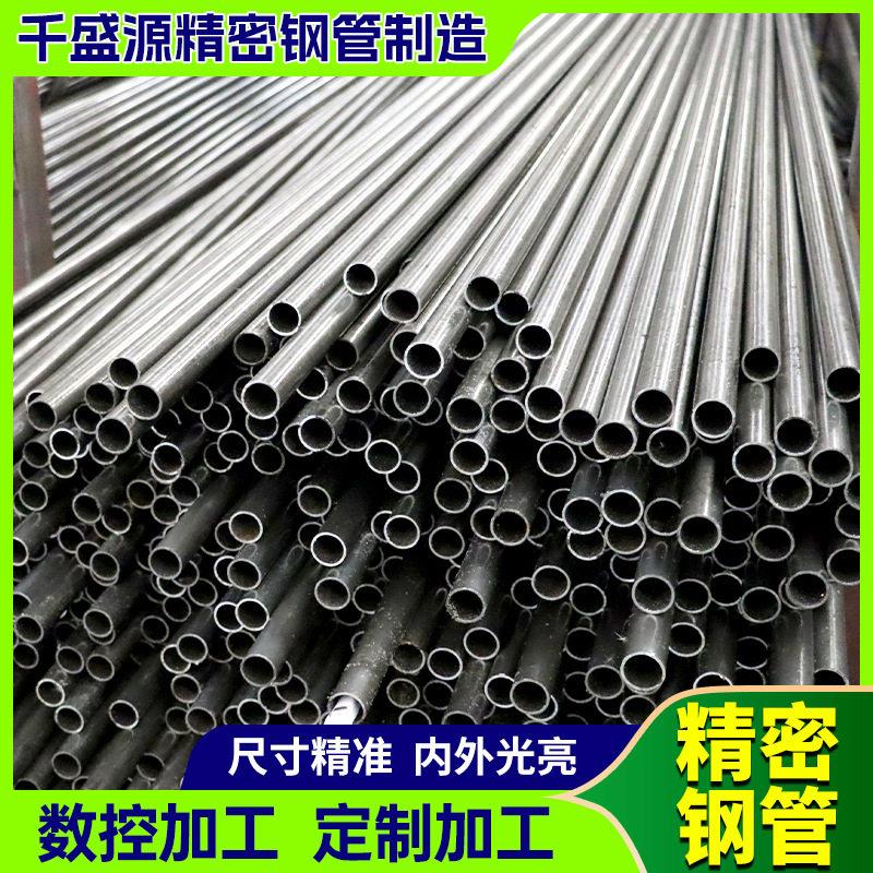 42crmo精密钢管27simn冷拔精密管光亮精轧管精密机械零件加工 - 实物图