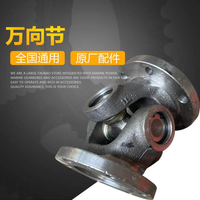 船用齿轮箱配套万向节联轴器传动轴