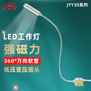 LED灯工作灯强磁吸铁夹子灯流水线操作台阅读宿舍护眼照明灯台灯