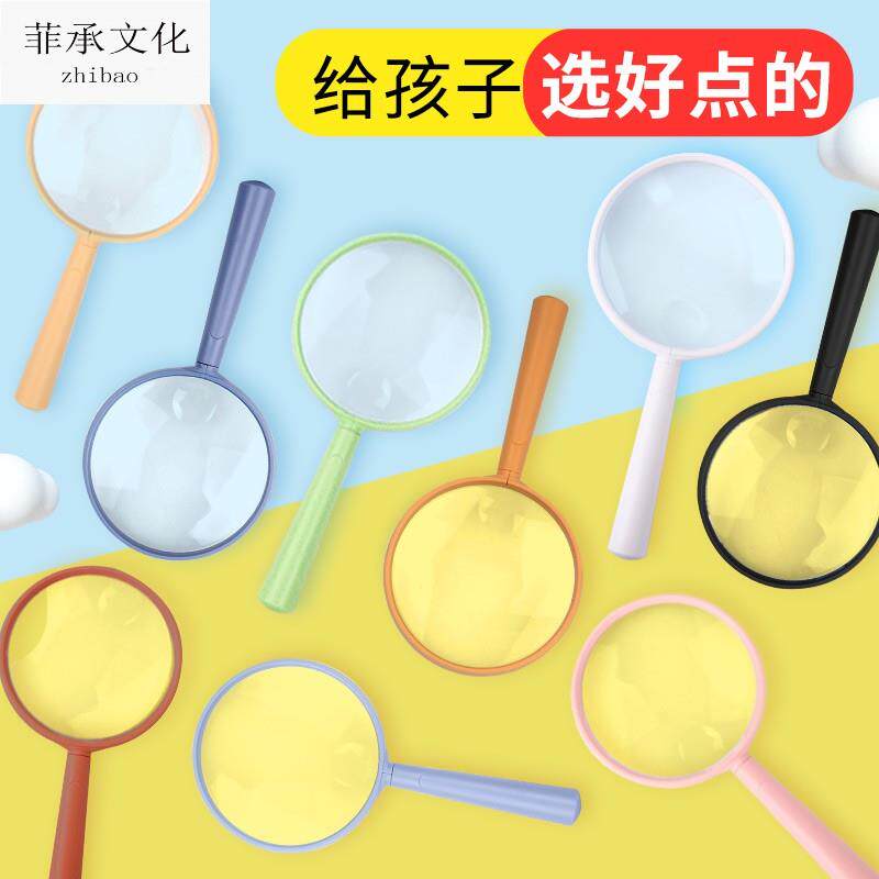 德国工艺儿童放大镜科学幼儿园高清昆虫植物观察卡通可爱玩具小学