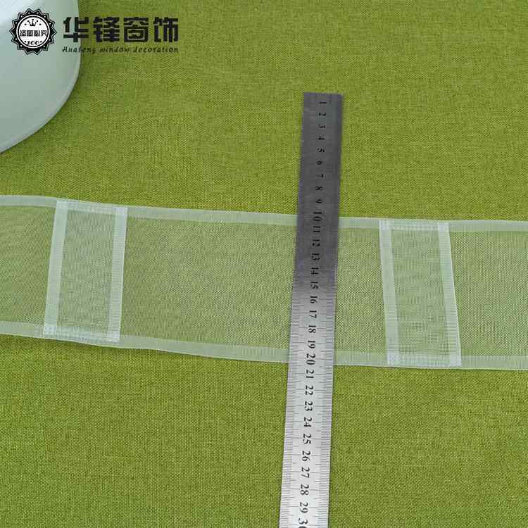10公分窗帘配件辅料带窗龙HDJ帘尼 穿罗易马杆透明带 免用罗马圈