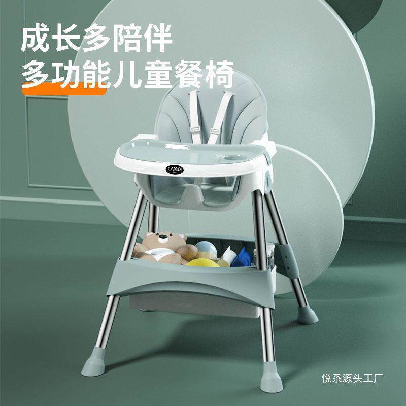 宝182餐折椅吃饭可便携式家用婴儿学坐叠椅子儿童多功能餐宝桌椅