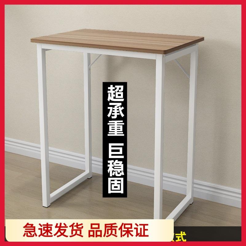 高脚桌子小型简易高腿桌子学习家用办公宿舍卧室书桌酒吧台小高。