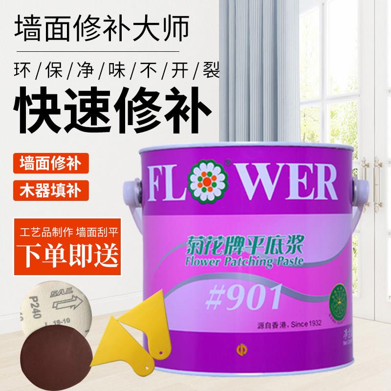补墙膏墙面修补起皮坑洞钉眼裂缝批土膏木器填平防霉防潮浅灰白