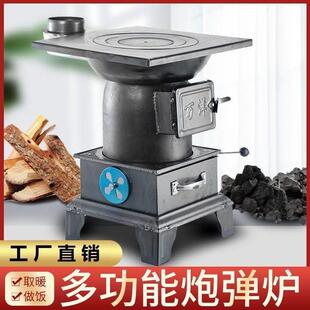 新款农村取暖炉子柴煤两用加厚多功能家用室内柴火炉冬天烧煤炭炉
