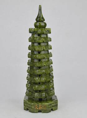 南玉九层文昌塔摆件客厅玉石玉摆件酒柜摆饰品