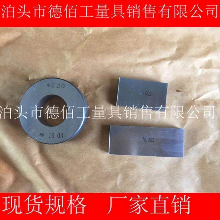 量规块规量块卡尺专用量块块规千分尺专用量块标准量块定做各型号