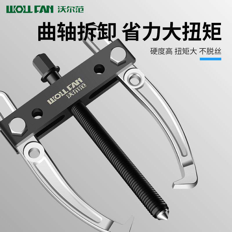 新款直销汽车曲轴皮带盘拉马风机风叶齿轮方向盘组合杆制动轴承取