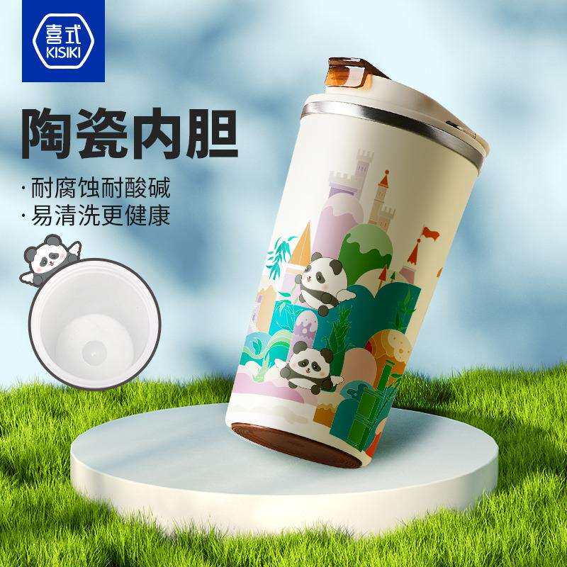 喜式陶瓷内胆咖啡杯保温保冷易清洗便携提手咖啡杯高颜值车载杯子
