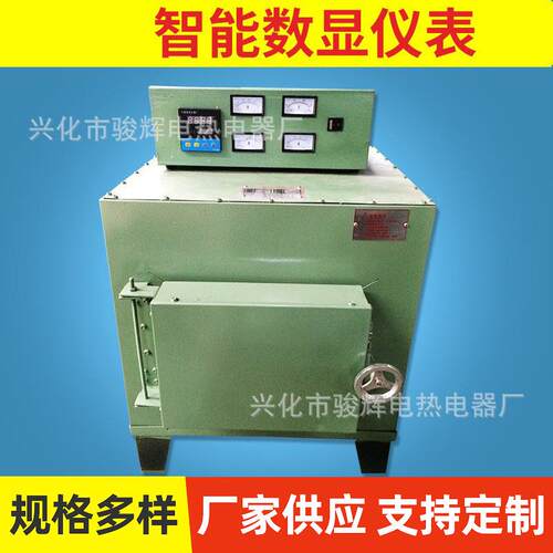 JQ-SX2-2马弗炉可定数 温S2-2.5-10显高电阻炉X 智能控温实验室箱
