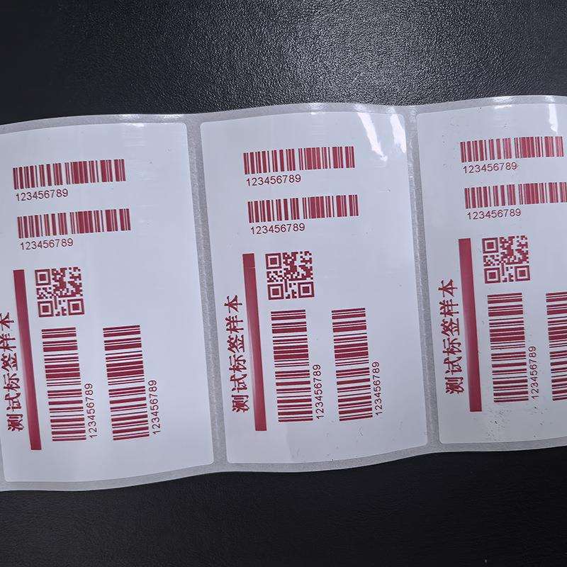 红色色树脂碳/红色鲜艳/耐溶剂/清晰高/彩色条码色带