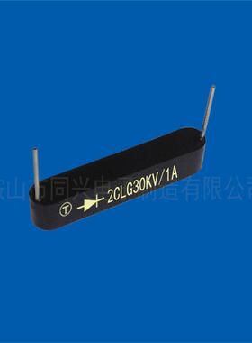 高频高压硅堆2CLG30KV/1.0A二极管100nS倍压整流硅堆