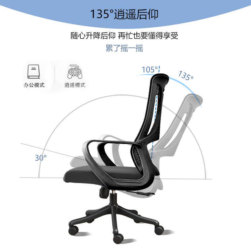 电脑椅会议椅办公椅子网布椅洽谈会客椅转椅透气老板椅静音