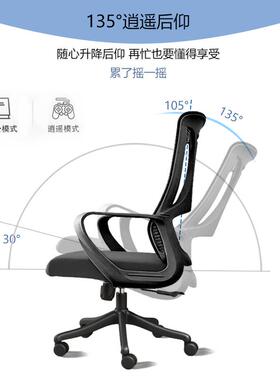 气电洽脑椅会议椅椅办公椅子网布椅谈会客tsl-01椅转椅透老板静音