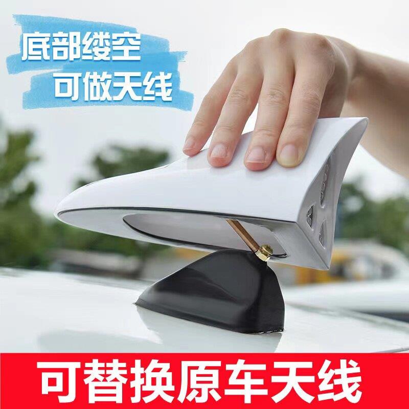 汽车太阳示能鱼鳍天太阳能灯线爆闪灯鲨专用改装车尾顶翼装饰防水