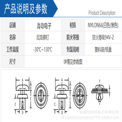 新款直销塑料黑白颜色尼龙铆钉 塑胶R型3035~3090子母膨胀铆钉一