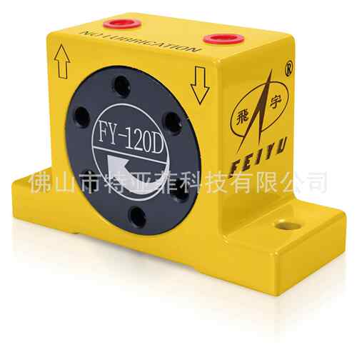 厂家专业供应 FY-120D气动振动器 飞宇120D振动器