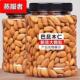 杏仁原味巴旦木仁500g扁桃仁无壳巴旦木盐焗坚果干 干果零食含罐1
