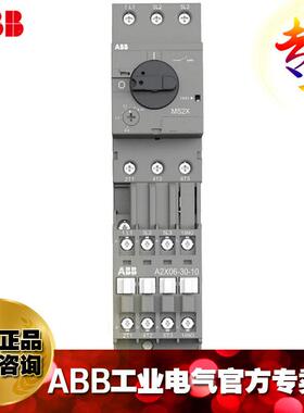 马达启器动电机保断路器M动S2X护1-1.0/102MS2X1-1.21389