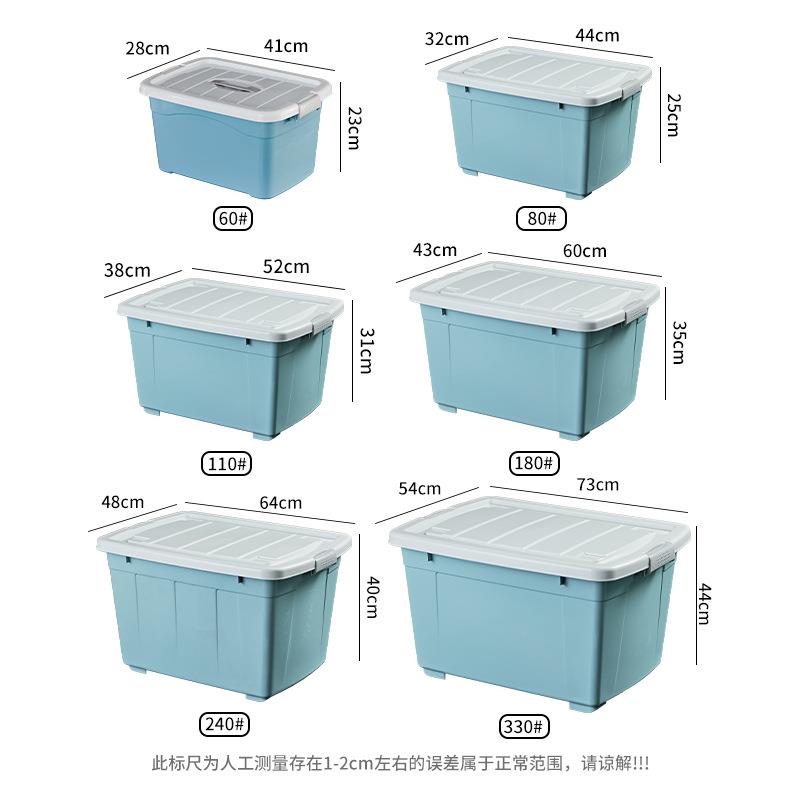 特大收塑料水箱养鱼专用周转箱储水号箱透明加厚长方方桶纳形X-14