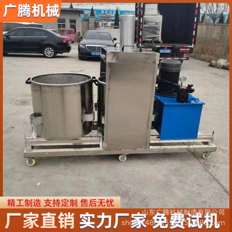 商用中药脱汁压榨机大型鲜果汁液压压榨机刺梨葡萄橘子压汁机