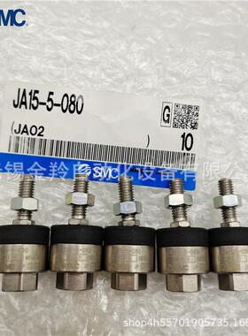 SMC浮动接头JA50-16-150 JA40-14-150 JA40-12-150 JA40-12-175