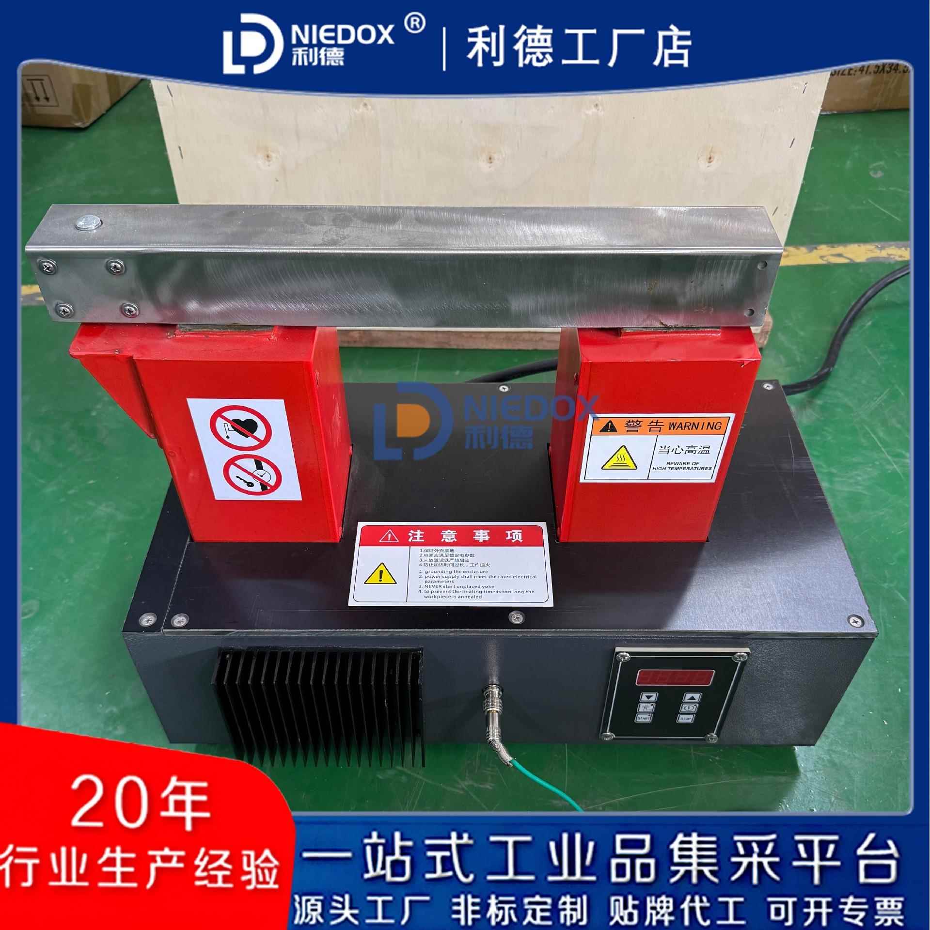 智能感应轴承加热器NIEDOX-220T电磁感应电机壳齿轮加热快速节能