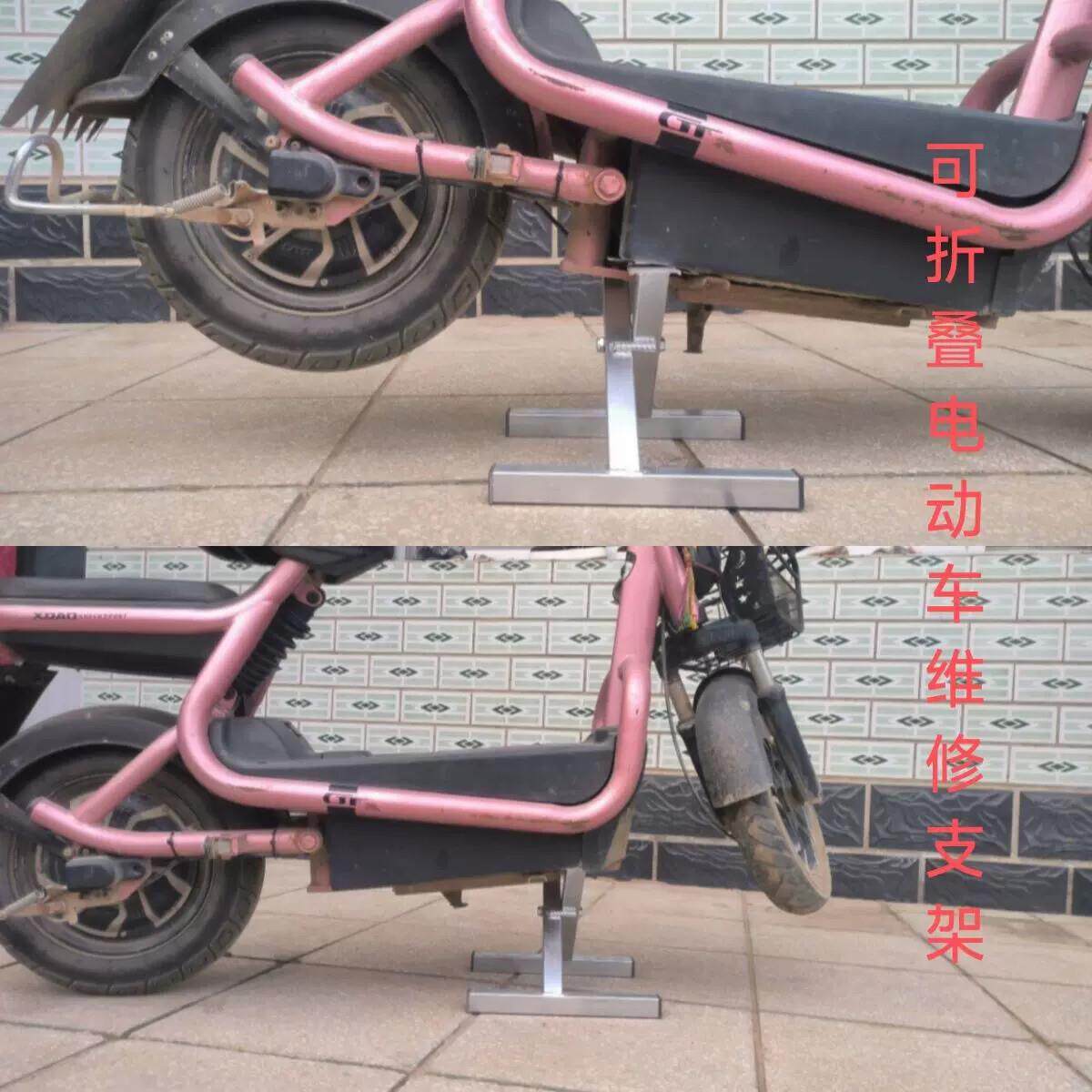 电动车后轮电机轮拆卸悬空托架补胎维修支撑架工具