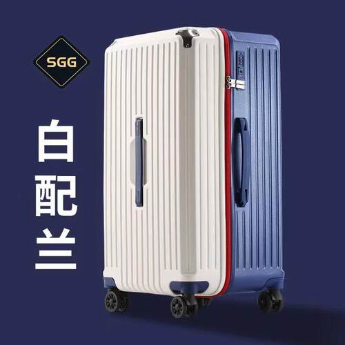 正品SG拉G行李箱男大量杆28寸旅行箱女静音万向轮加箱厚容耐用密