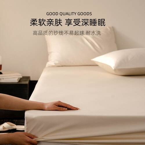 多规格长绒棉床笠单件90x190cm单床笠【高度18cm】