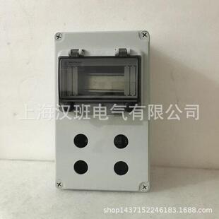 面板带开关罩 开关盒6位 250*150*100mm带按钮孔操作盒控制接线盒