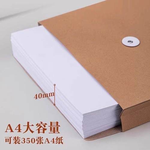 得力纸质加厚牛皮纸A4档案袋 报人事办公资料收纳袋塑料透明投标
