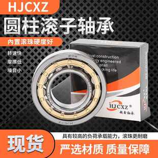 圆柱滚子轴承N 2209 2207 NUP 2206 2208