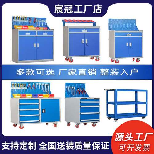 重型工具柜加厚移动储物工具车工地工厂车间五金刀具柜铁皮小推车