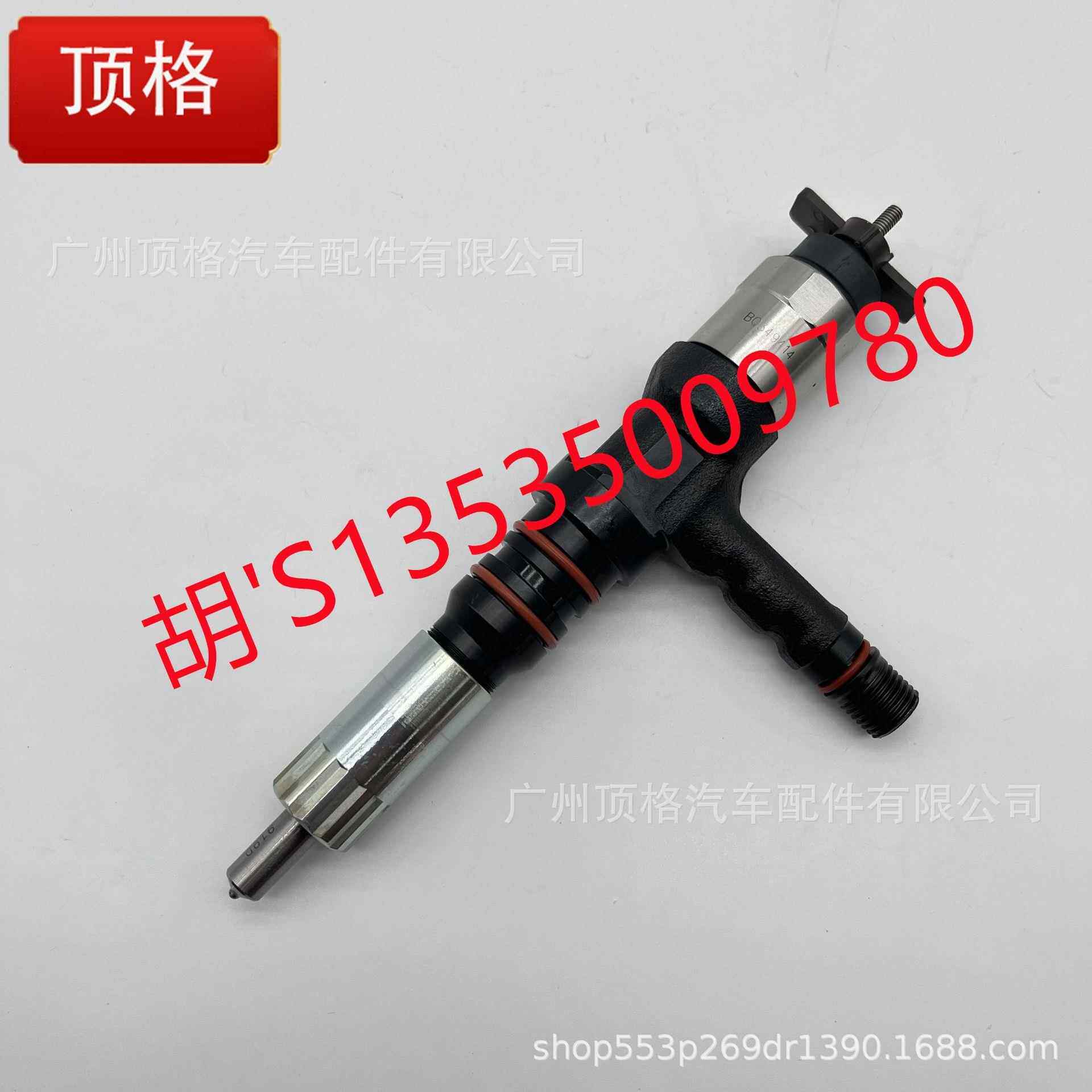 6219-11-3100电装DENSO喷油器 095000-6280适用于SINOCMP发动机