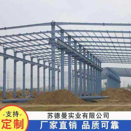 加工钢结构材系列网架结构钢结构工程承包网架设计制作安装