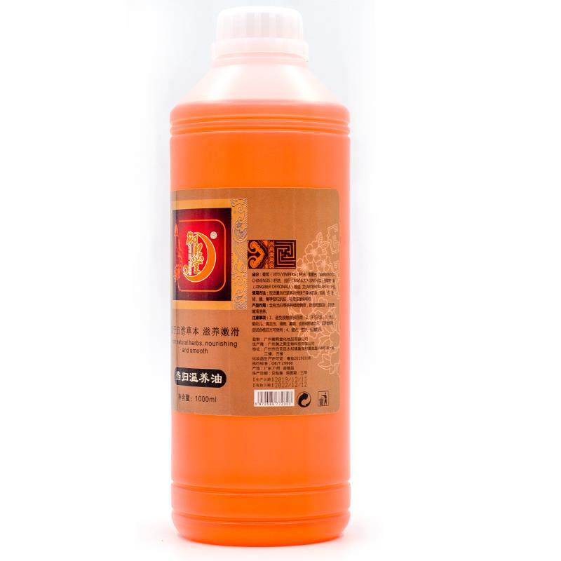 正品当归发热精油全身体摩拔罐肩颈筋推舒拿暖宫美容院刮0痧1按00,美容护肤/美体/精油,单方精油,淘宝优惠券,粉丝福利购,淘宝优惠卷